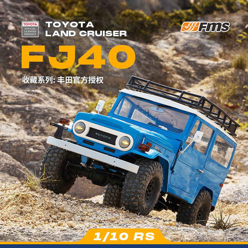FMS 1/10 Toyota FJ40 Land Crui - Rc Hobby Land ulasan dan harga