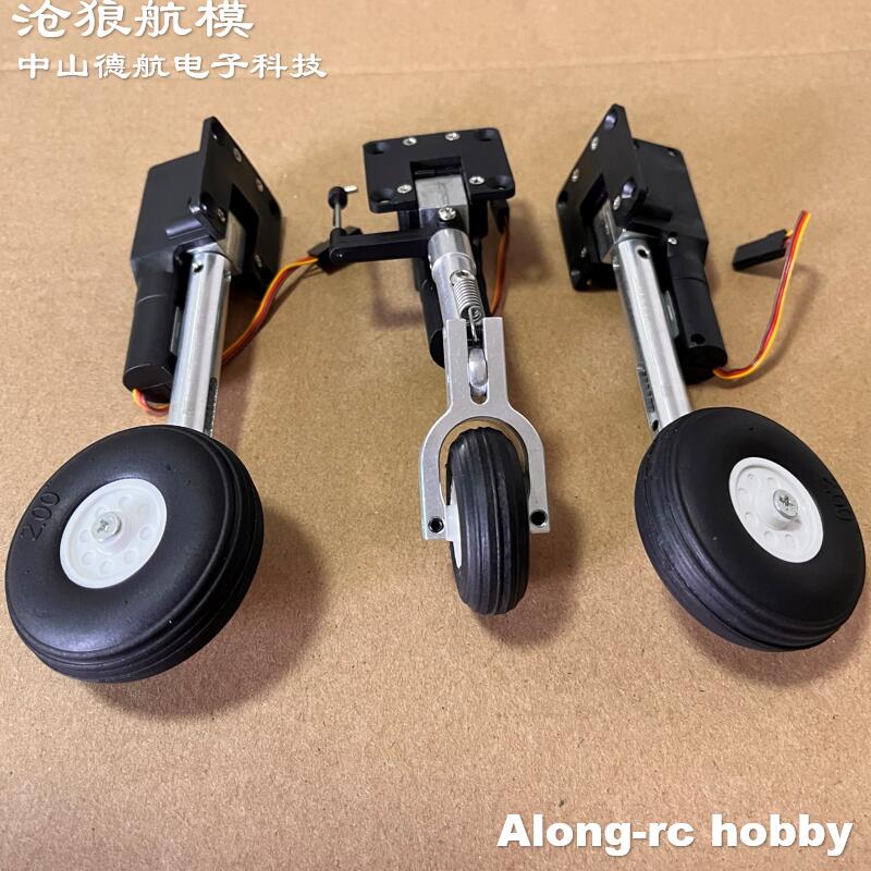 Model pesawat RC, Bagian ketin - Rc Hobby Land ulasan dan harga