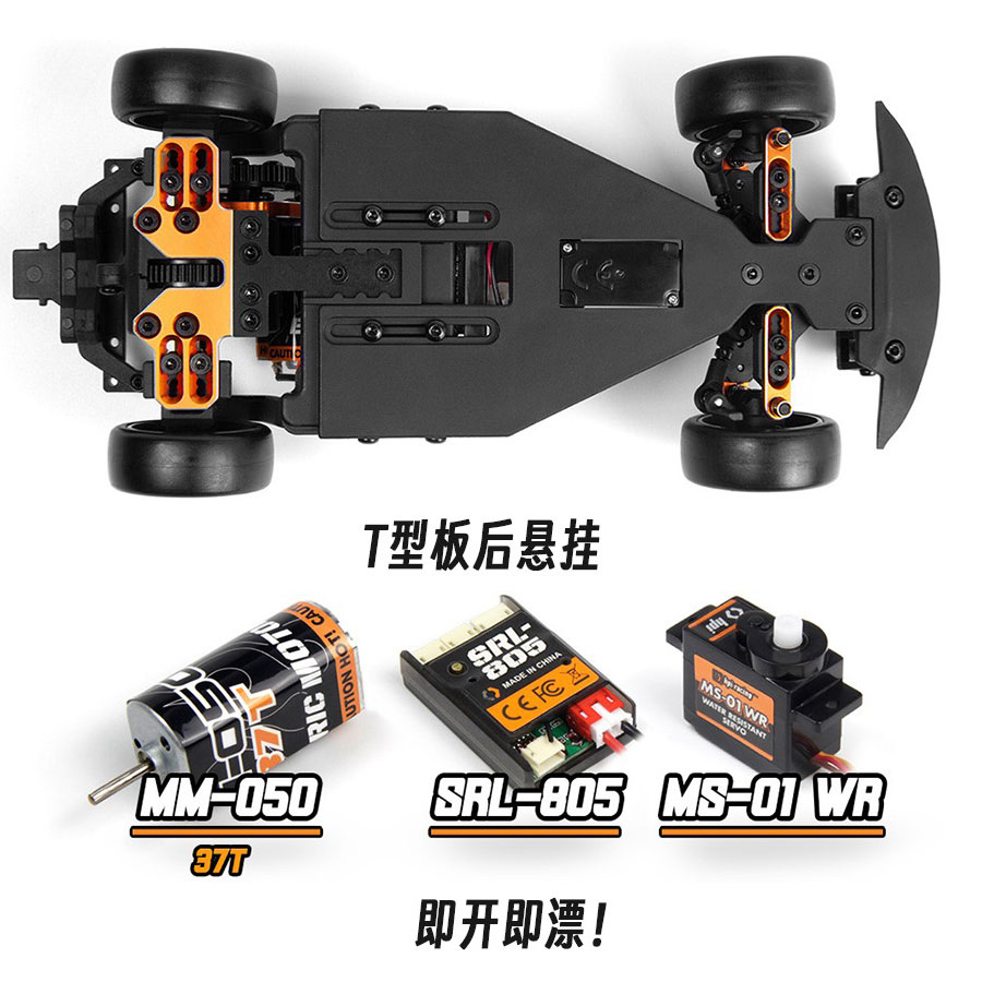 Hpi Stage D24 1/24 Toyota Gr S - Rc Hobby Toucan ulasan dan harga